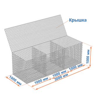 Габион коробчатый ГСИ-К 3х1х1 оцинкованный / ЦП, Ø проволоки 2,4/3,4мм, размер ячейки 6х8 см фото