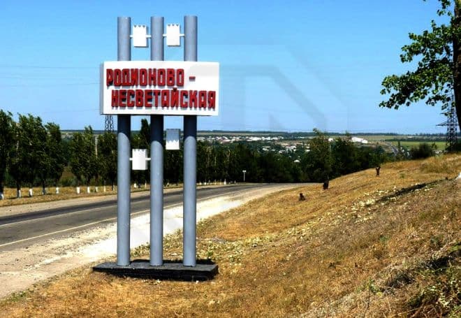 Укрепление склона георешеткой GP в Родионово-Несветайской